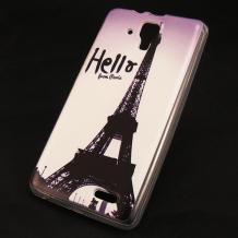 Силиконов калъф / гръб / TPU за Lenovo A536 - Айфелова кула / Hello from Paris