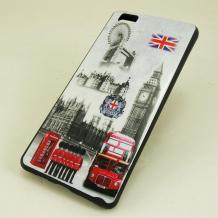 Силиконов калъф / гръб / TPU за Huawei Ascend P8 Lite / Huawei P8 Lite - London / цветен