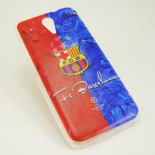 Силиконов калъф / гръб / TPU за HTC Desire 620 - FC Barcelona / синьо и червено