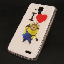 Силиконов калъф / гръб / TPU за Lenovo A536 - I Love Minion / Миньон