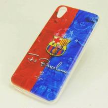 Силиконов калъф / гръб / TPU за HTC Desire 10 / Lifestyle - FC Barcelona / синьо и червено