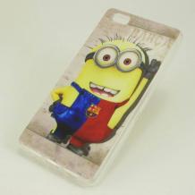 Силиконов калъф / гръб / TPU за Huawei Ascend P8 Lite / Huawei P8 Lite - Minions / Миньони / Barcelona