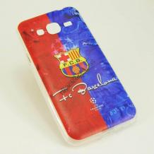 Силиконов калъф / гръб / TPU за Samsung Galaxy J1 2016 J120 -  FC Barcelona / синьо и червено