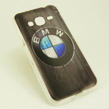 Силиконов калъф / гръб / TPU за Samsung Galaxy J3 - BMW / сив