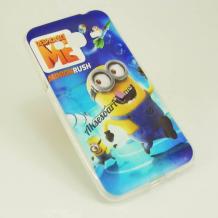 Силиконов калъф / гръб / TPU за Samsung Galaxy J5 J500 - син / Minions / Миньони / Despicable me / Аз проклетникът