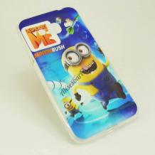 Силиконов калъф / гръб / TPU за Samsung Galaxy J1 2016 J120 - син / Minions / Миньони / Despicable me / Аз проклетникът