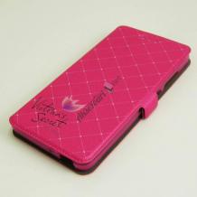 Кожен калъф Flip тефтер Flexi със стойка за Huawei P9 Lite - розов / Victoria`s Secret