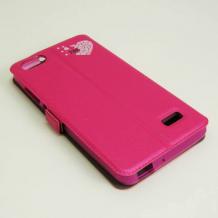 Кожен калъф Flip тефтер Flexi със стойка за Huawei Honor 4C - розов / сърца / Victoria`s Secret