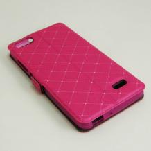 Кожен калъф Flip тефтер Flexi със стойка за Huawei Honor 4C - розов / Victoria`s Secret