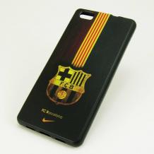 Силиконов калъф / гръб / TPU за Huawei Ascend P8 Lite / Huawei P8 Lite - FC Barcelona