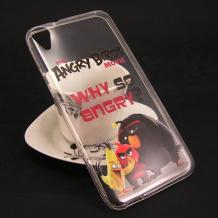Ултра тънък силиконов калъф / гръб / TPU Ultra Thin за HTC Desire 820 - прозрачен / Angry Birds / Why so angry