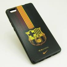 Силиконов калъф / гръб / TPU за Huawei Ascend P8 Lite / Huawei P8 Lite - FC Barcelona