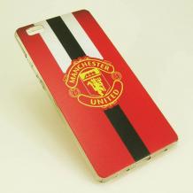 Твърд гръб за Huawei Ascend P8 Lite / Huawei P8 Lite - червен / Manchester United