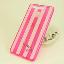 Силиконов калъф / гръб / TPU за Huawei P9 - розово райе / Victoria`s Secret