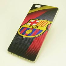 Твърд гръб за Huawei Ascend P8 Lite / Huawei P8 Lite - FC Barcelona / цветен