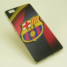 Твърд гръб за Huawei Ascend P8 Lite / Huawei P8 Lite - FC Barcelona / цветен