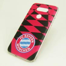 Твърд гръб за LG G5 - FC Bayern Munchen