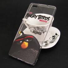 Твърд гръб за Huawei Ascend P8 Lite / Huawei P8 Lite - прозрачен / Angry Birds / Bomb