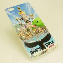 Твърд гръб за Huawei Ascend P8 Lite / Huawei P8 Lite - The Angry Birds Movie