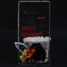 Твърд гръб за Huawei Ascend P8 / Huawei P8 - прозрачен / Angry Birds / Why so angry