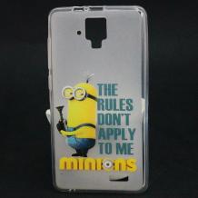 Силиконов калъф / гръб / TPU за Lenovo A536 - прозрачен / Minion