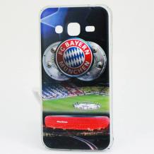 Твърд гръб за Samsung Galaxy J3 - Bayern Munchen Stadium