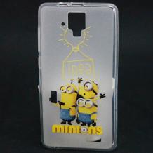 Силиконов калъф / гръб / TPU за Lenovo A536 - прозрачен / Minions