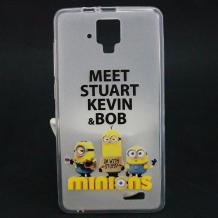 Силиконов калъф / гръб / TPU за Lenovo A536 - прозрачен / Minions / Meet Stuart Kevin & Bob