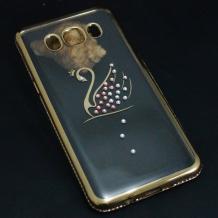 Луксозен силиконов калъф / гръб / TPU с камъни за Samsung Galaxy J5 2016 J510 - прозрачен със златист кант / Лебед