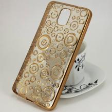 Силиконов калъф / гръб / TPU за Samsung Galaxy Note 3 N9000 / Samsung Note 3 N9005 - прозрачен с кръгове / Gold