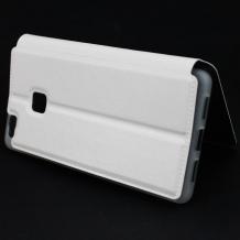 Кожен калъф Flip тефтер Flexi със стойка за Huawei P9 Lite - бял