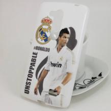 Силиконов калъф / гръб / TPU за LG L Fino D290N - Cristiano Ronaldo / Unstoppable