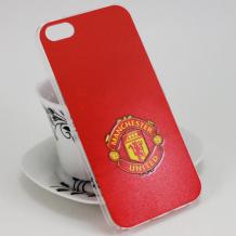 Твърд гръб за Apple iPhone 5 / iPhone 5S / iPhone SE - червен / Manchester United