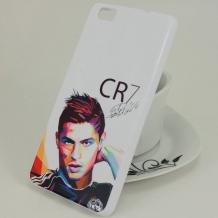 Силиконов калъф / гръб / TPU за Huawei Ascend P8 - Бял / Ronaldo CR7