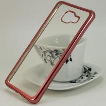 Луксозен силиконов калъф / гръб / TPU за Samsung Galaxy A5 2016 A510 - прозрачен / Rose Gold кант