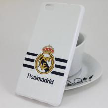 Силиконов калъф / гръб / TPU за Huawei Ascend P8 - Бял / Real Madrid
