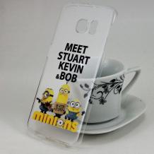 Твърд гръб за Samsung Galaxy S6 Edge G925 - прозрачен / Minions / Meet Stuart, Kevin & Bob