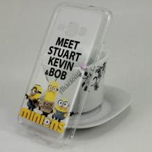 Твърд гръб за Samsung Galaxy J5 J500 - прозрачен / Minions / Meet Stuart Kevin & Bob