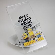 Твърд гръб за Huawei Ascend P8 Lite / Huawei P8 Lite - прозрачен / Minions / Meet Stuart Kevin & Bob