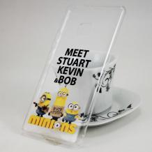 Твърд гръб за Huawei P9 Lite - прозрачен / Minions / Meet Stuart Kevin & Bob