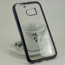 Луксозен силиконов калъф / гръб / TPU за HTC 10 / HTC One M10 - прозрачен / тъмно сив кант