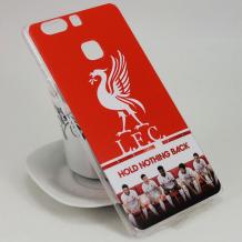 Твърд гръб за Huawei P9 - FC Liverpool / Hold Nothing Back