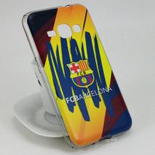 Твърд гръб за Samsung Galaxy J1 2016 J120 - FC Barcelona / многоцветен