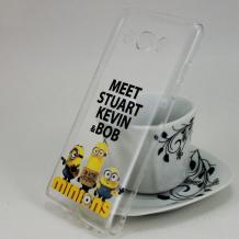 Твърд гръб за Samsung Galaxy J5 2016 J510 - прозрачен / Minions / Meet Stuart Kevin & Bob