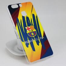 Твърд гръб за Huawei P9 - FC Barcelona / многоцветен