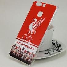Твърд гръб за Huawei P9 - FC Liverpool / Hold Nothing Back