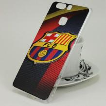 Твърд гръб за Huawei P9 - FC Barcelona / цветен