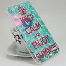 Силиконов калъф / гръб / TPU за Lenovo Vibe K5 / Vibe K5 Plus / A6020 - Keep Calm And Enjoy Summer