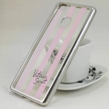 Луксозен силиконов калъф / гръб / TPU за Huawei P9 Lite - прозрачен с розово райе / Victoria`s Secret / сребрист кант