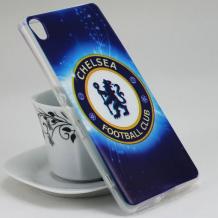 Силиконов калъф / гръб / TPU за Sony Xperia XA - син / Chelsea